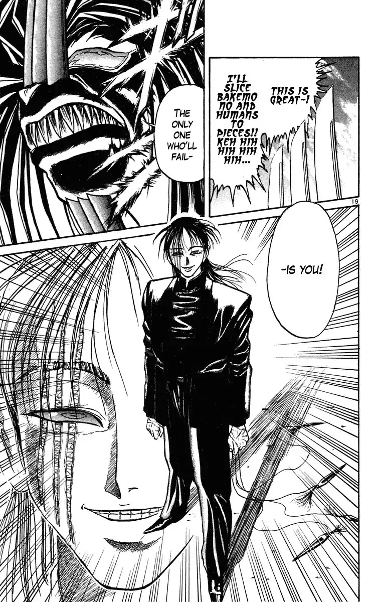 Ushio and Tora Chapter 242 20